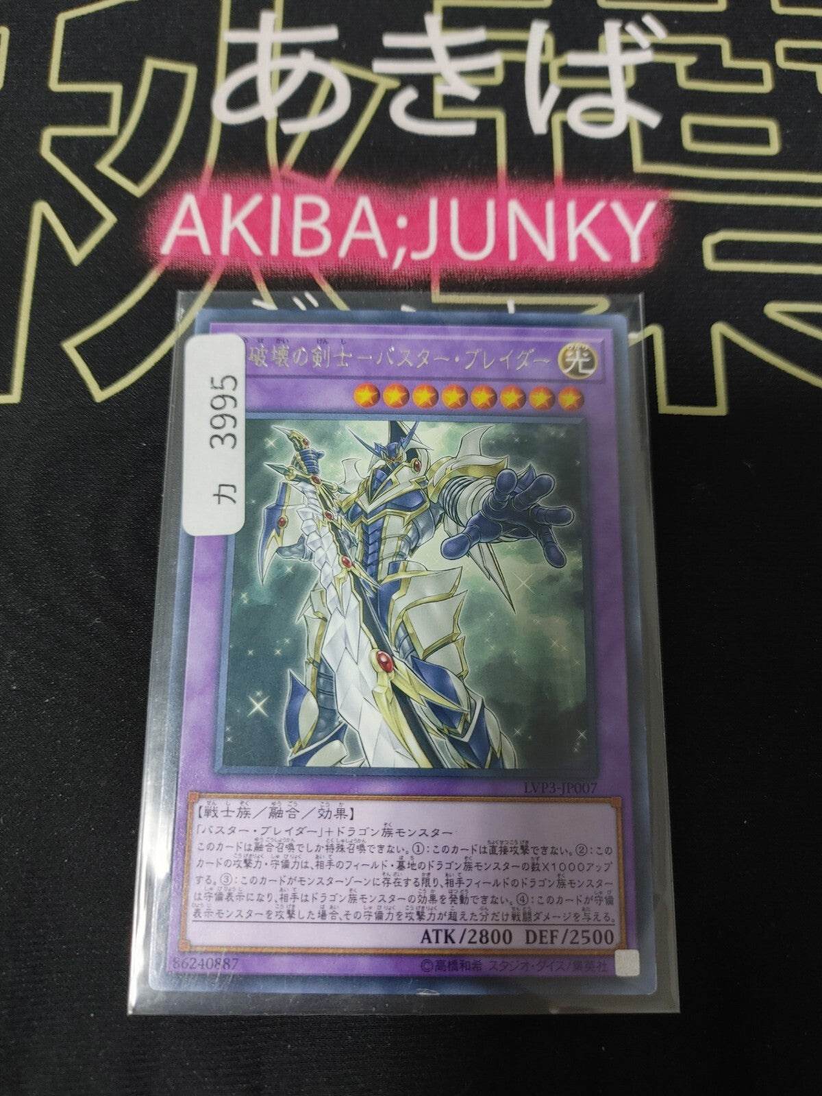 47434479