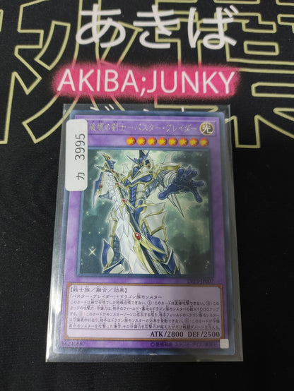47434479