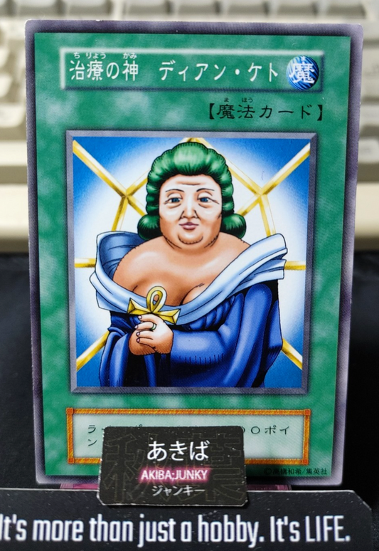 Dian Keto the Cure Master Yugioh Yu-Gi-Oh Konami OCG JAPAN UNCENSORED
