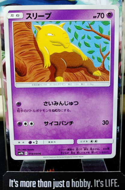 47424053