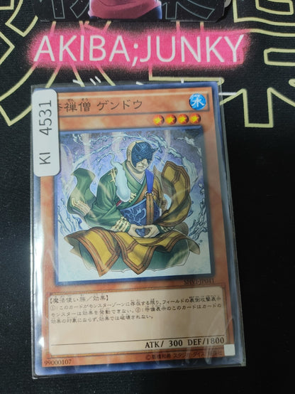 Gendo the Ascetic Monk  Yugioh SHVI-JP041 Yu-Gi-Oh Konami OCG JAPAN