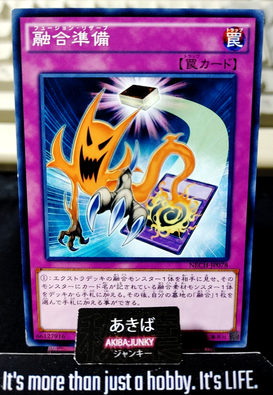 Fusion Reserve Yugioh NECH-JP078 Konami OCG JAPAN