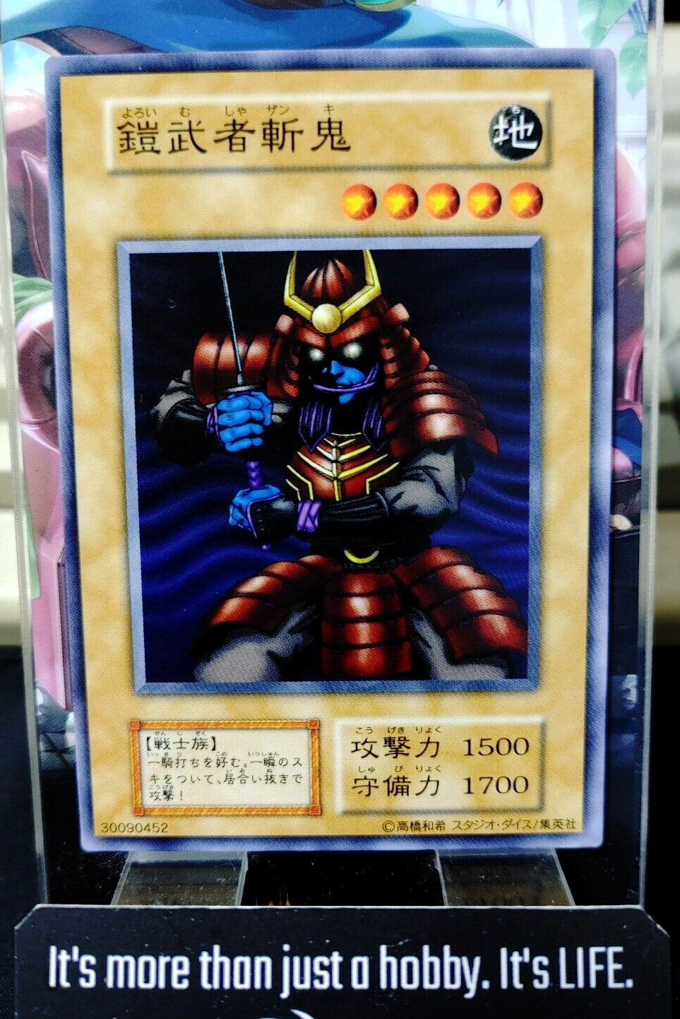 47425293