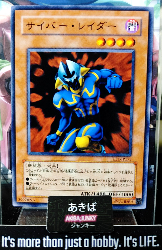 47424231