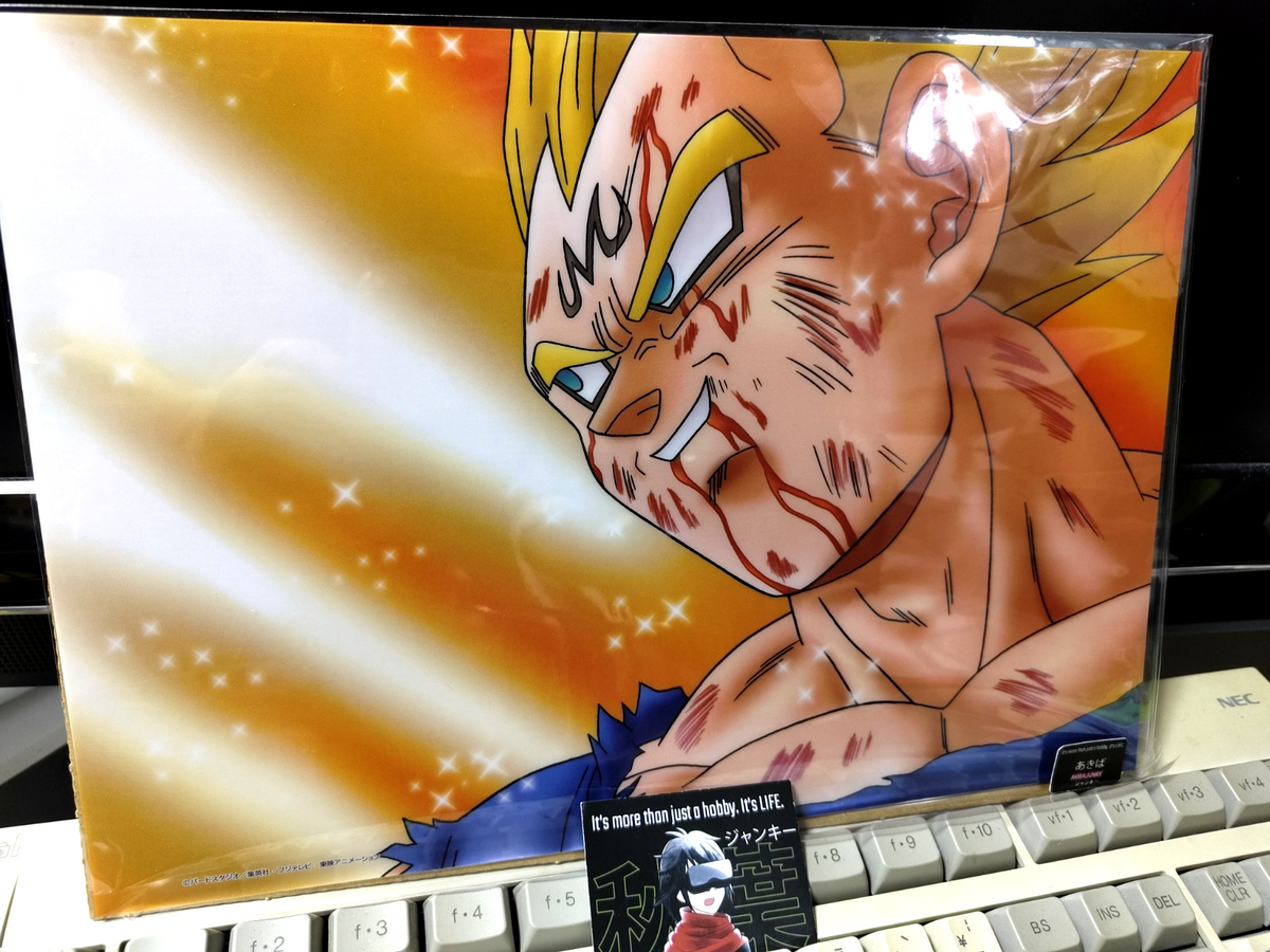 Anime Dragon ball Animation Cel Print Majin Vegeta B Japan Limited