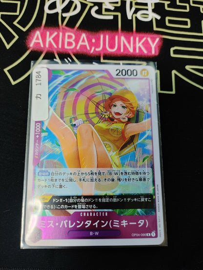 47423344