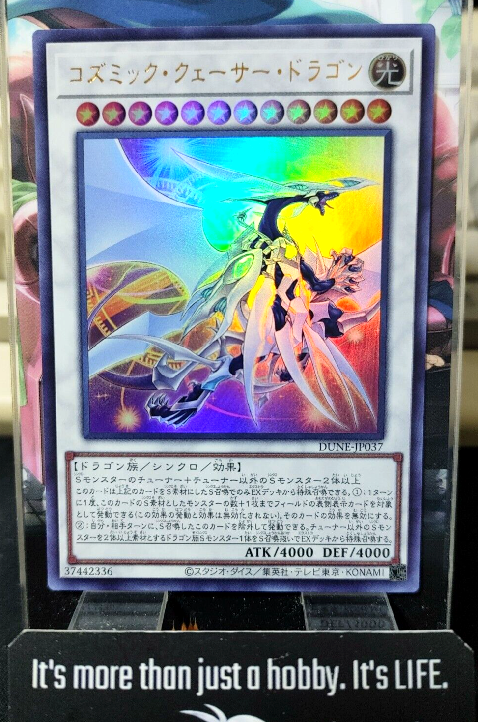 47429564