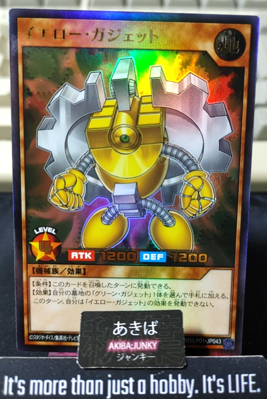 Yellow Gadget Yugioh RD/LP01-JP043 Ultra Rare Rush Duel Konami JAPAN