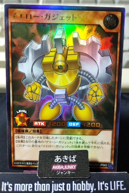 Yellow Gadget Yugioh RD/LP01-JP043 Ultra Rare Rush Duel Konami JAPAN