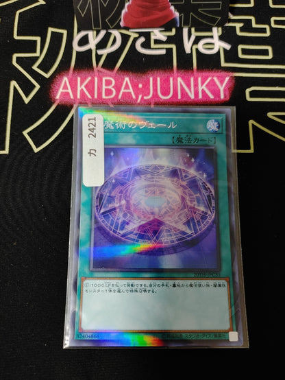 47426210