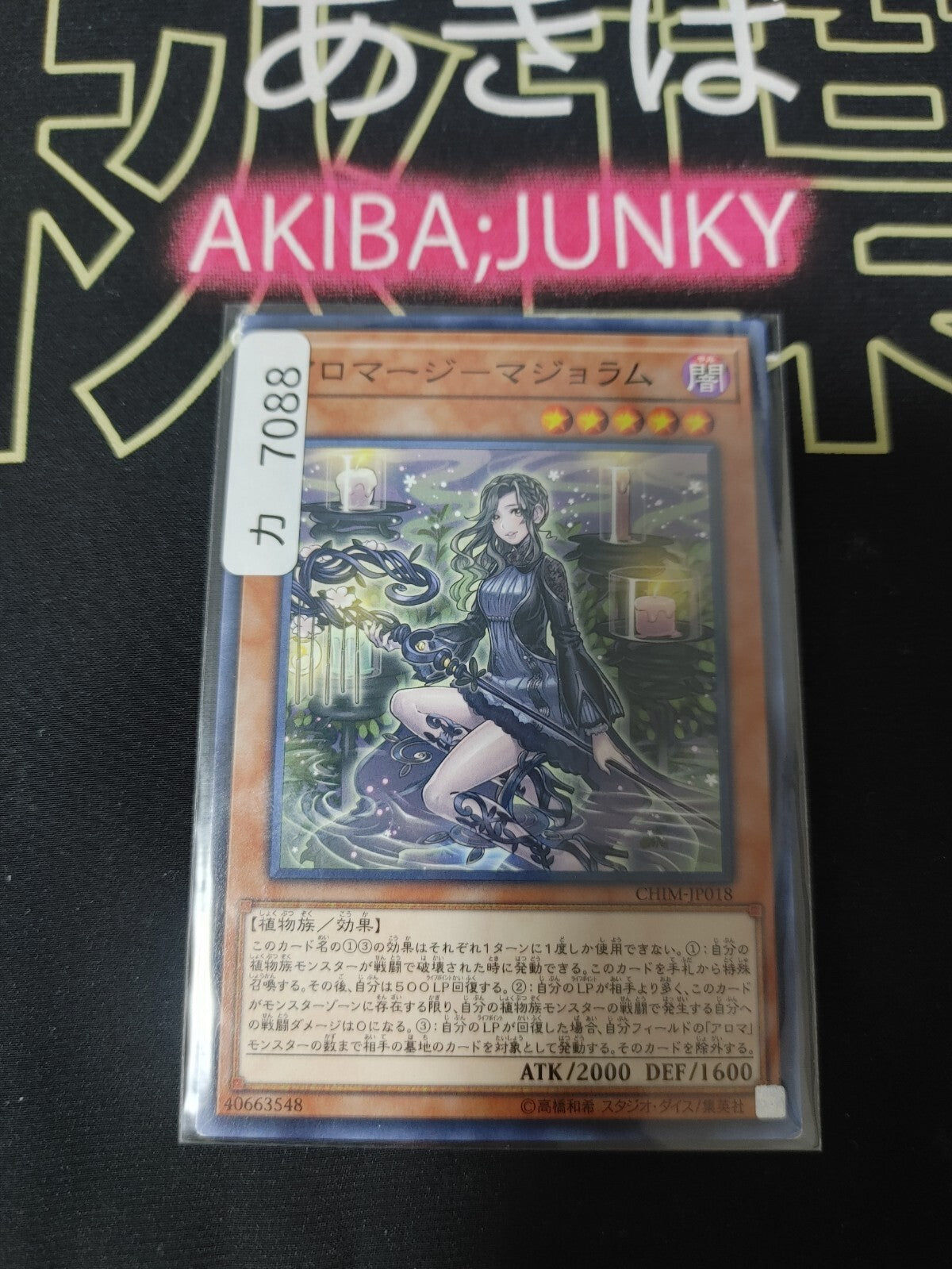 47429778