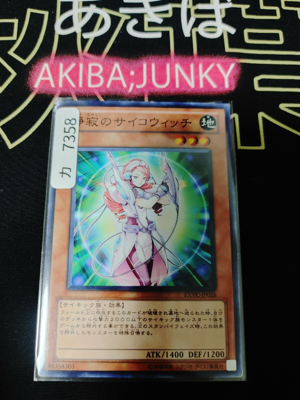 47422926