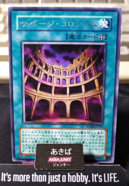 Savage Colosseum Yugioh SOVR-JP047 Rare Konami OCG JAPAN