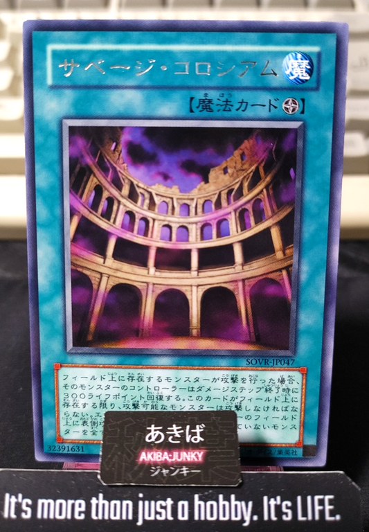 Savage Colosseum Yugioh SOVR-JP047 Rare Konami OCG JAPAN