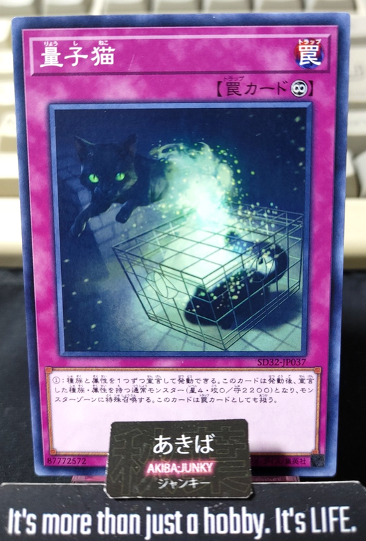 Quantum Cat Yugioh SD32-JP037 Yu-Gi-Oh Konami OCG JAPAN