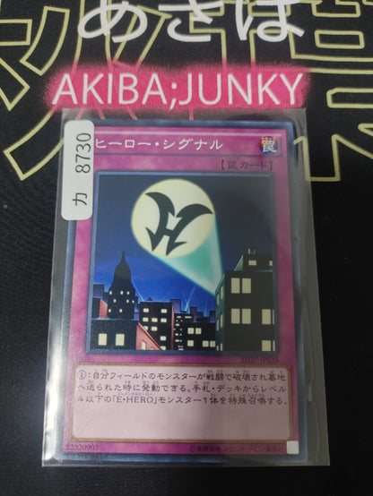 47424572