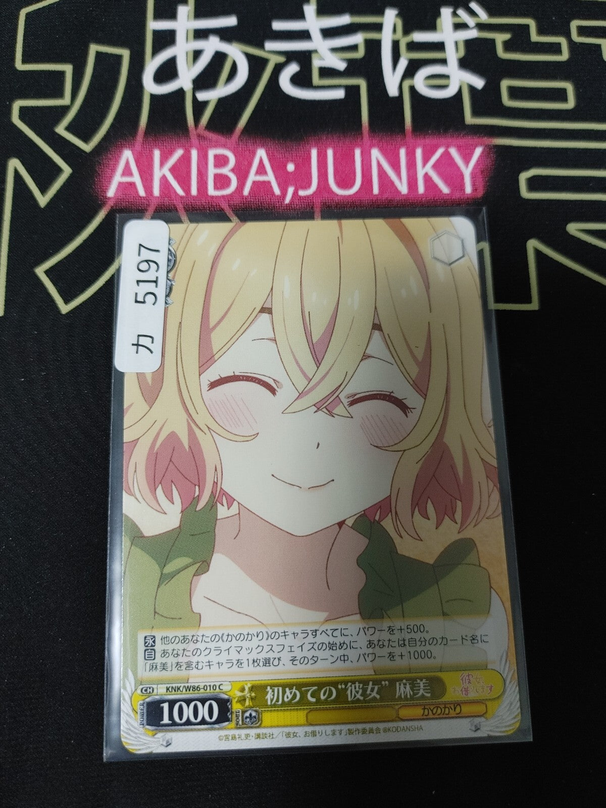 47431074