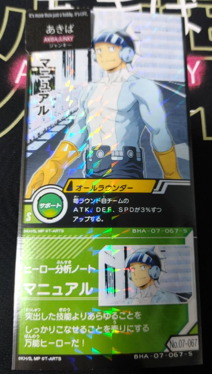 47429030