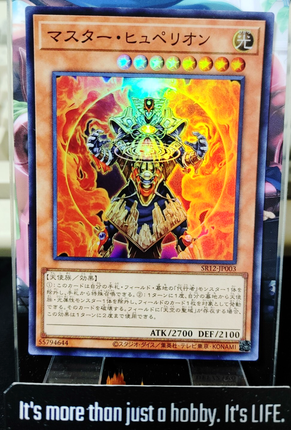 47428085