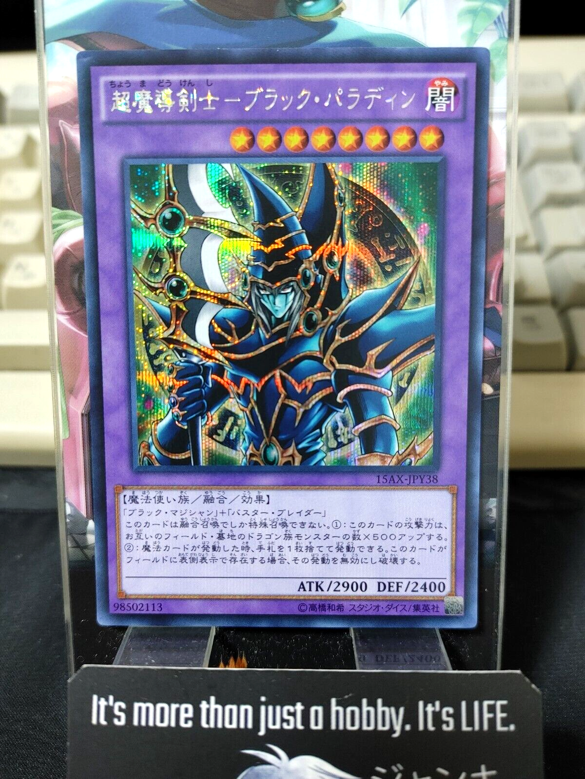 47432712