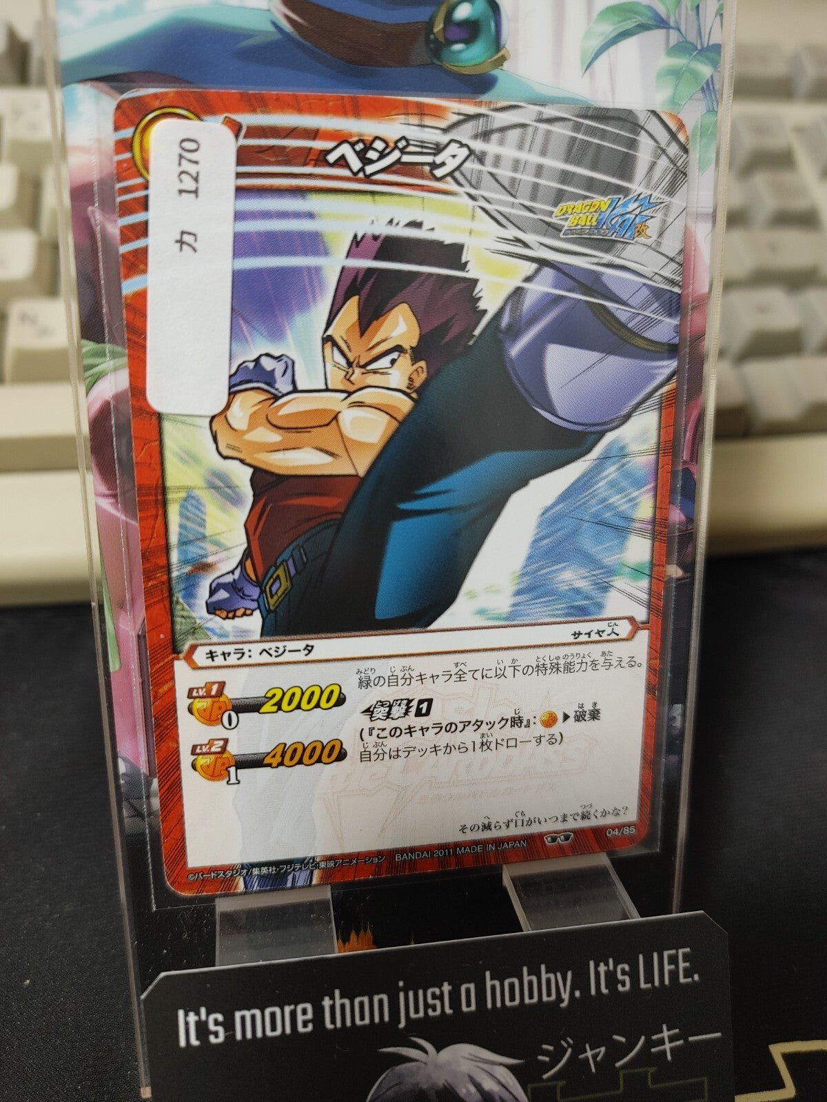 47436909