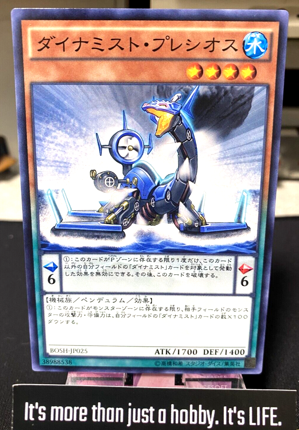 47426973