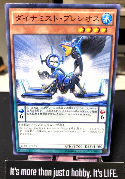 47426973