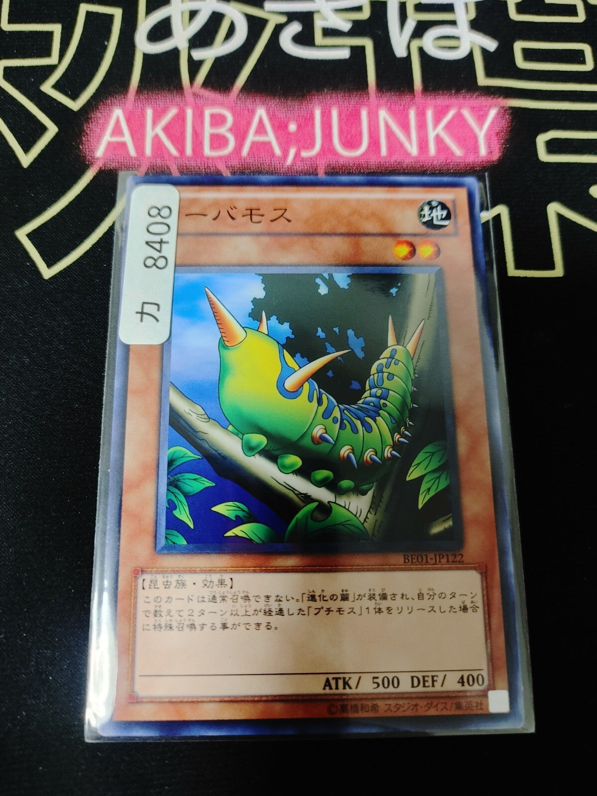 47429896