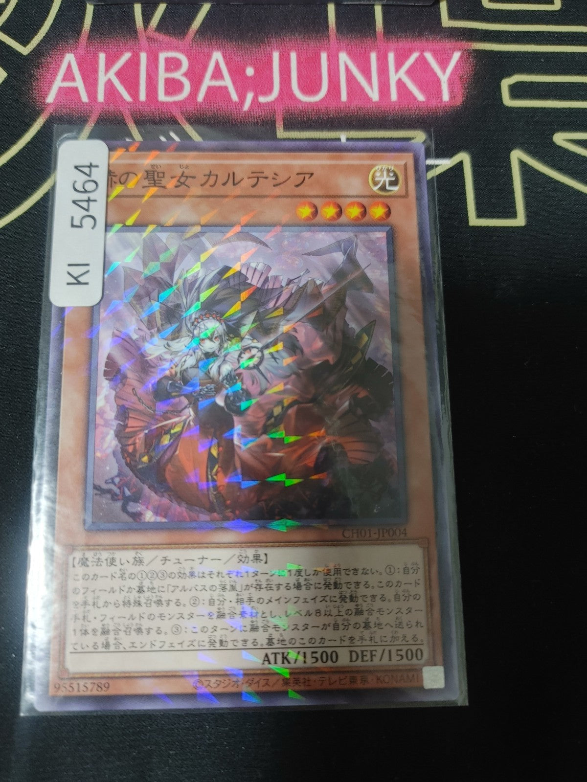 Blazing Cartesia, the Virtuous Yugioh CH01-JP004 Parallel OCG JAPAN UNCENSORED
