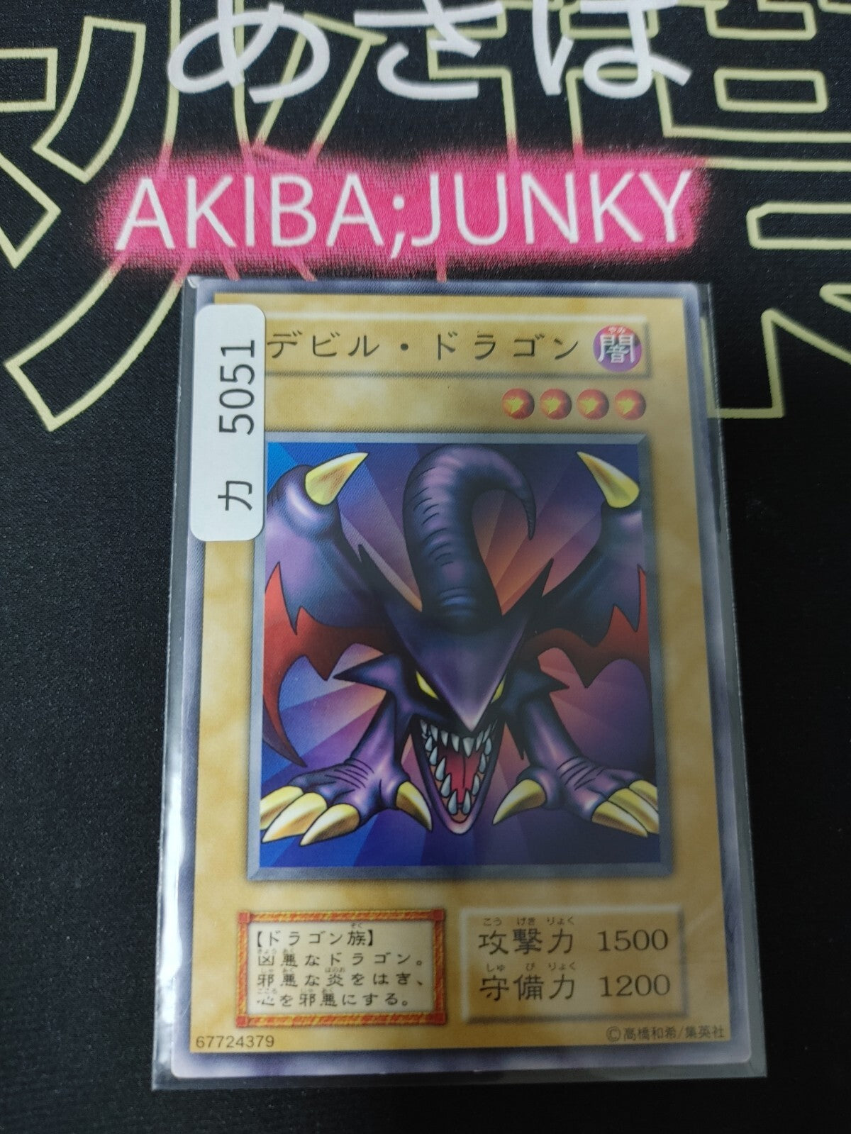 47431983