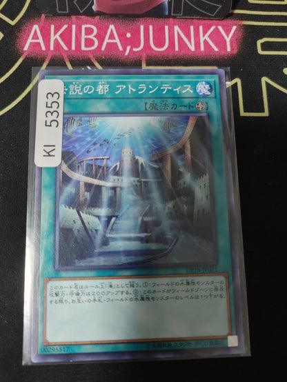 A Legendary Ocean Yugioh DP18-JP021 Konami OCG JAPAN