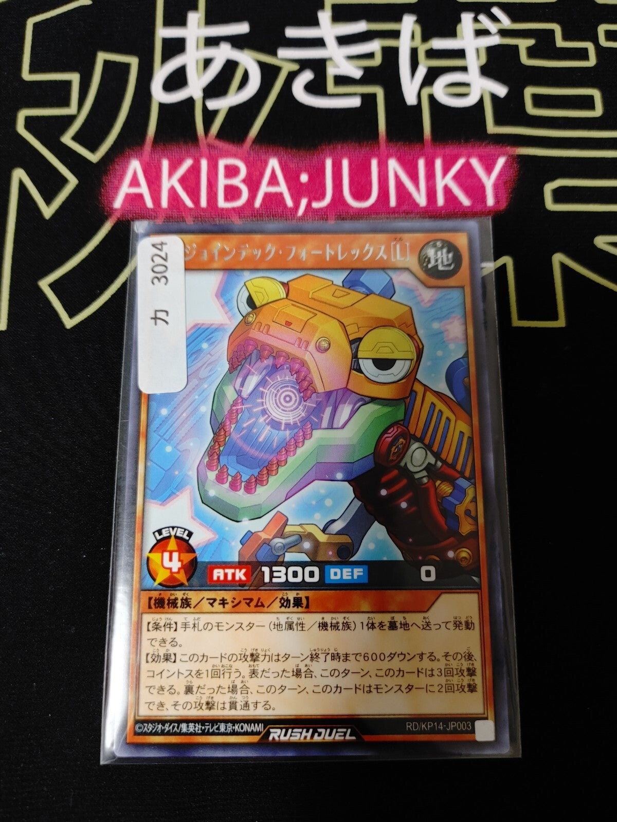 47428200