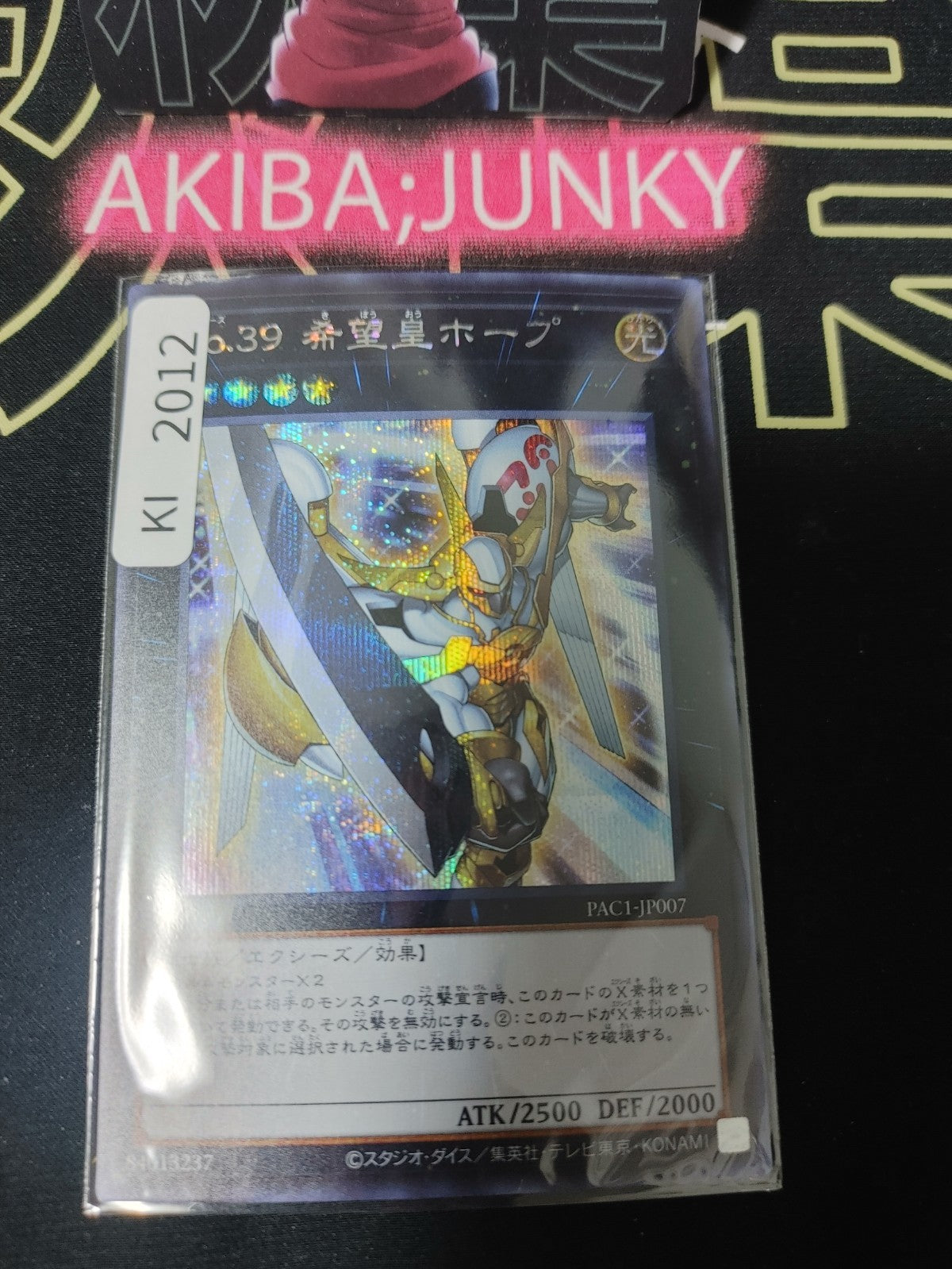 47428151