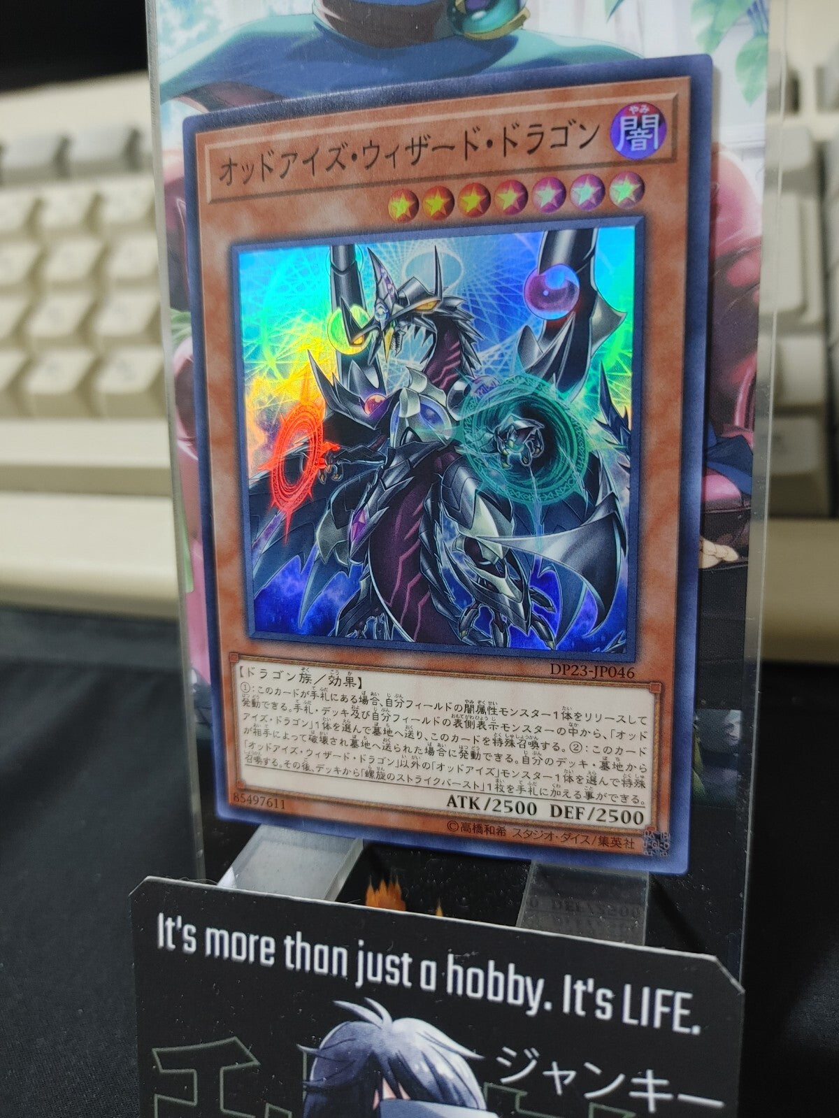 47429609
