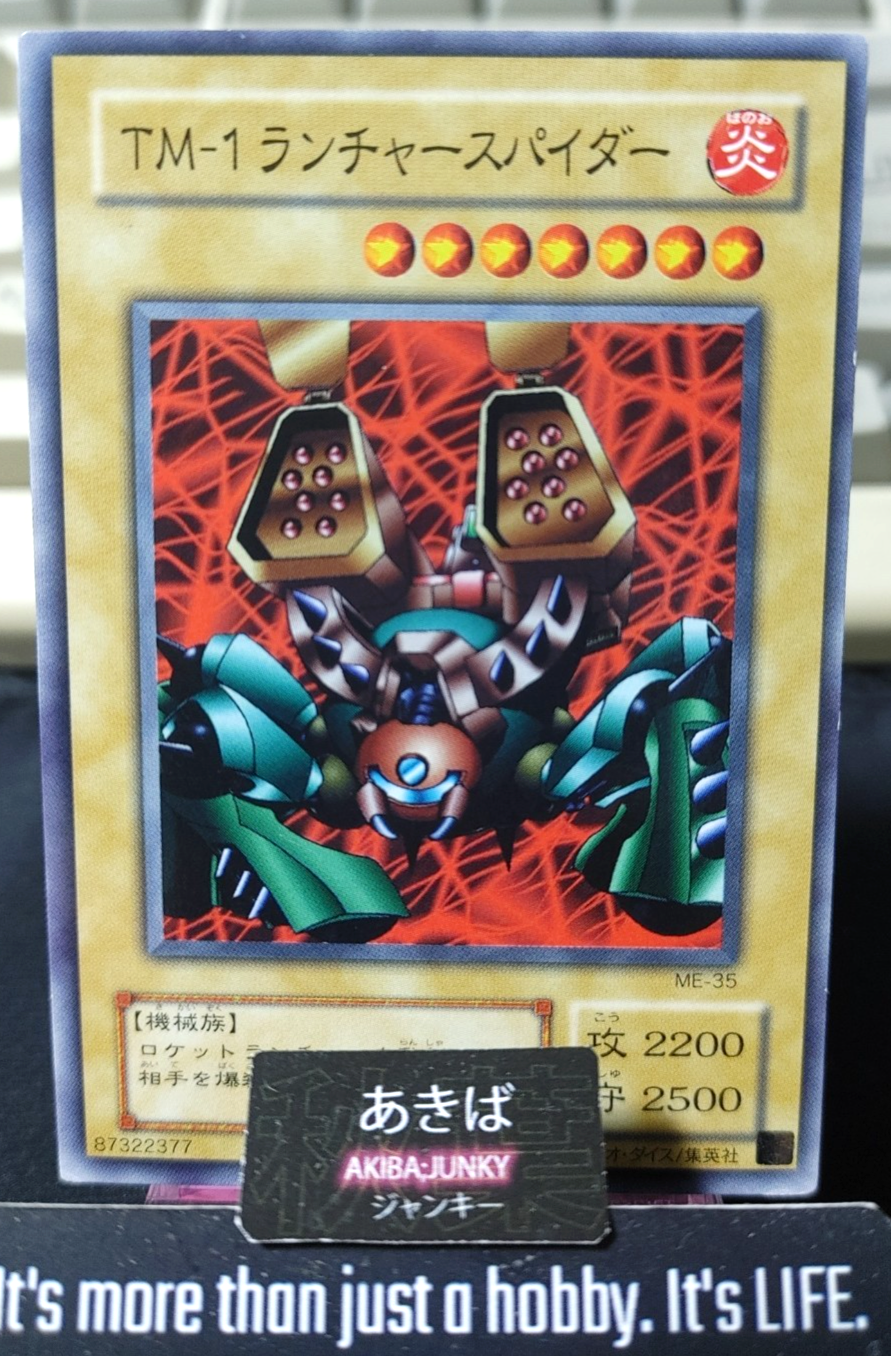 Launcher Spider Yugioh ME-35 Yu-Gi-Oh Konami OCG JAPAN