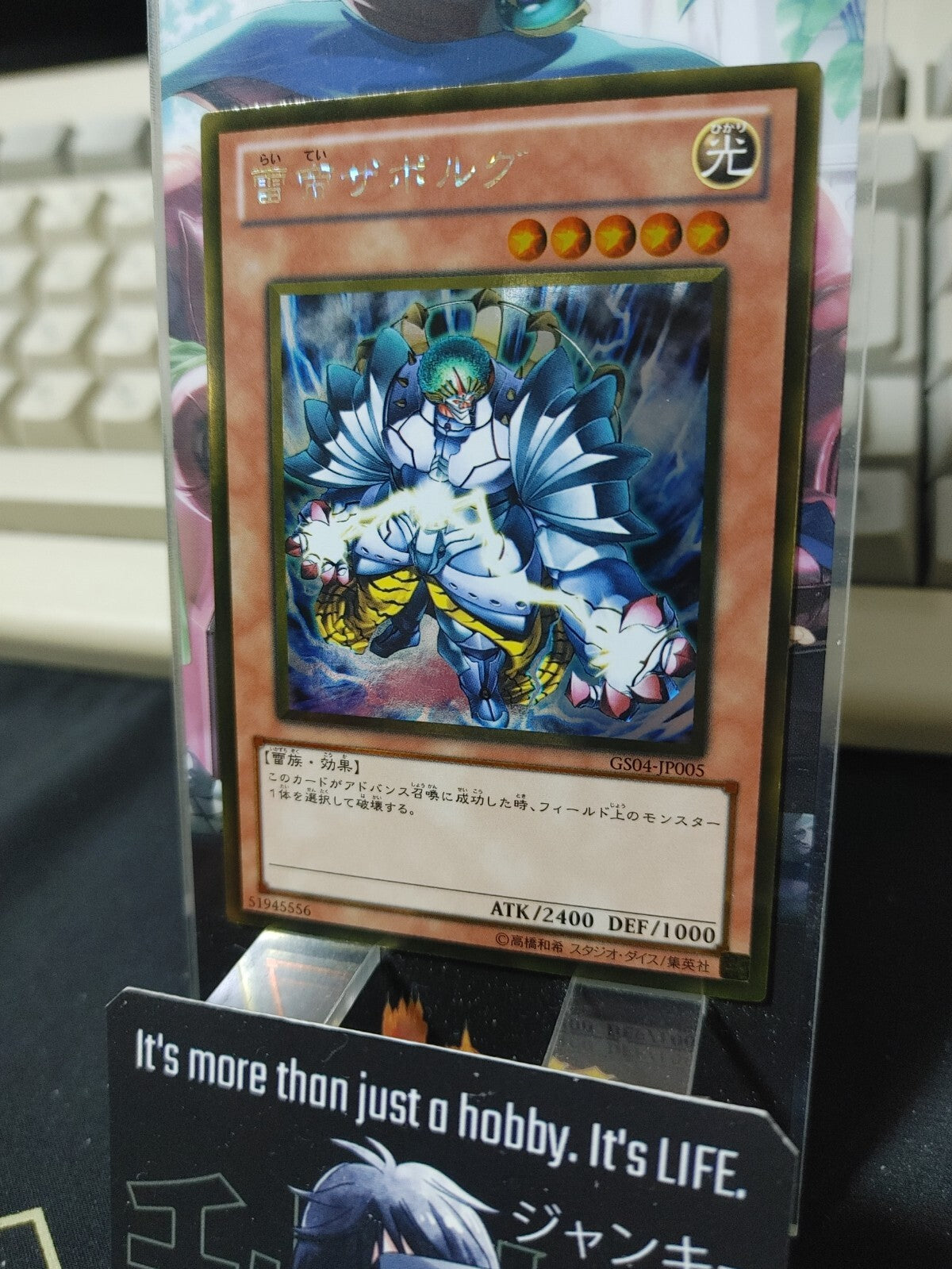 47435740