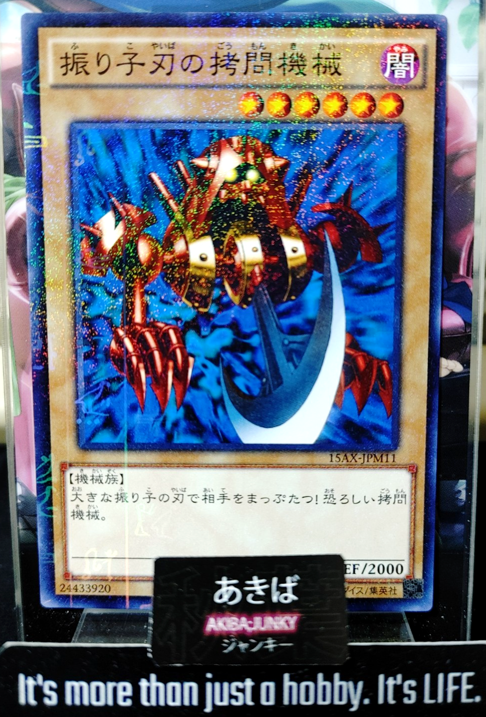 47432034