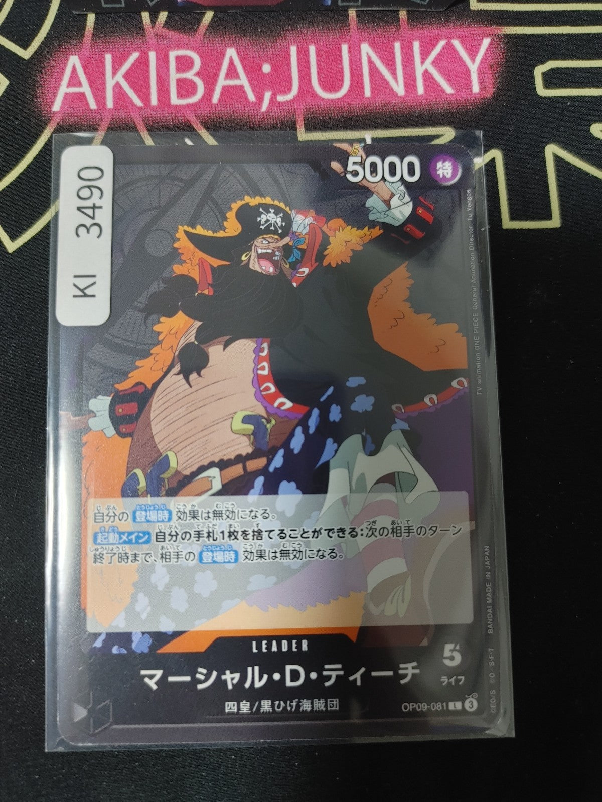 47430807