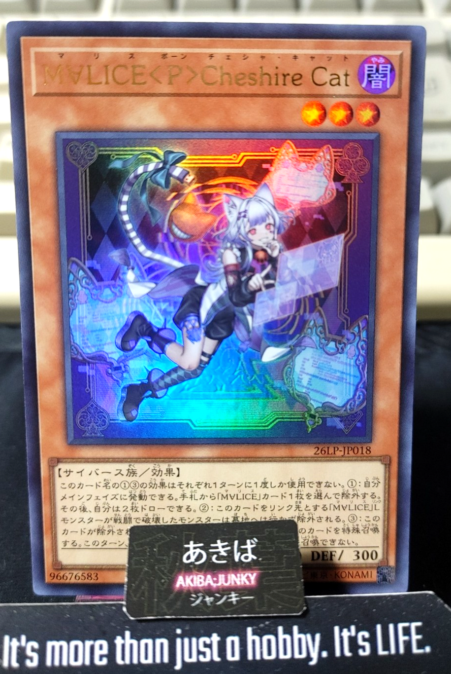 Maliss P Chessy Cat Yugioh 26LP-JP018 Ultra Rare Konami OCG JAPAN