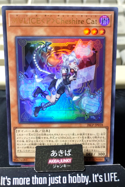 Maliss P Chessy Cat Yugioh 26LP-JP018 Ultra Rare Konami OCG JAPAN