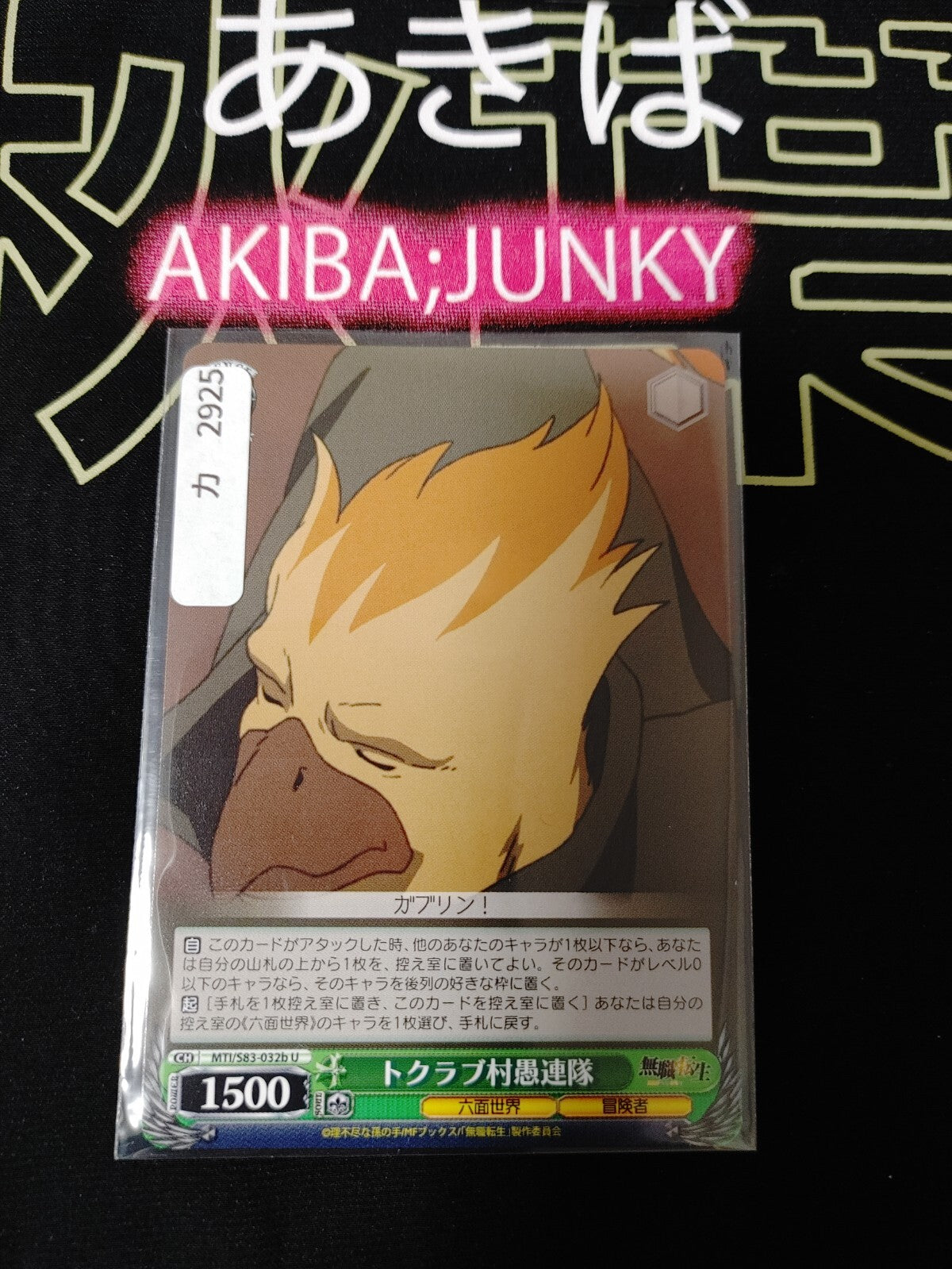 47429997