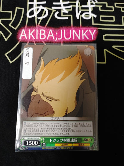 47429997
