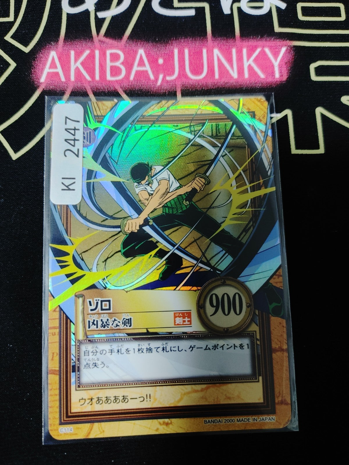 47422305