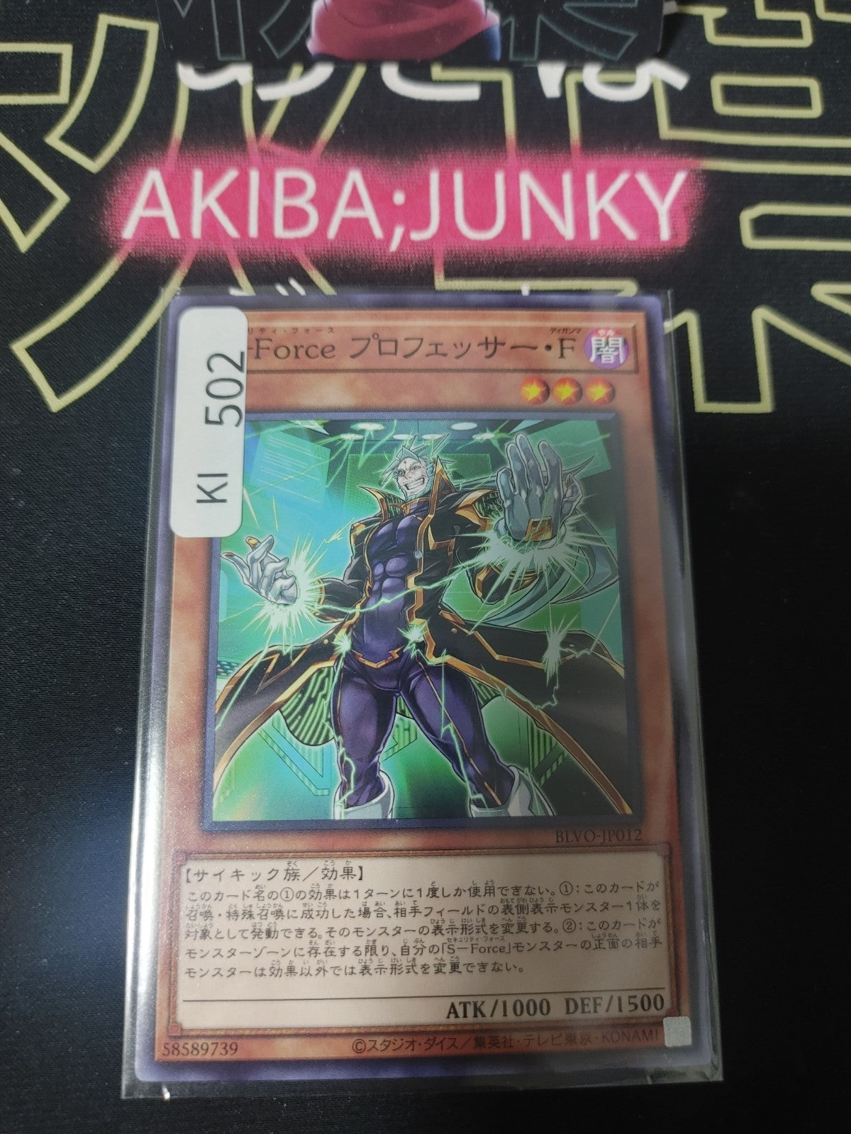 47433280