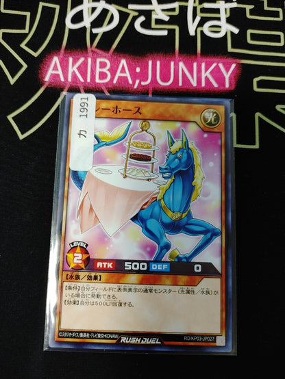 47432554