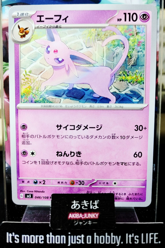 47428251