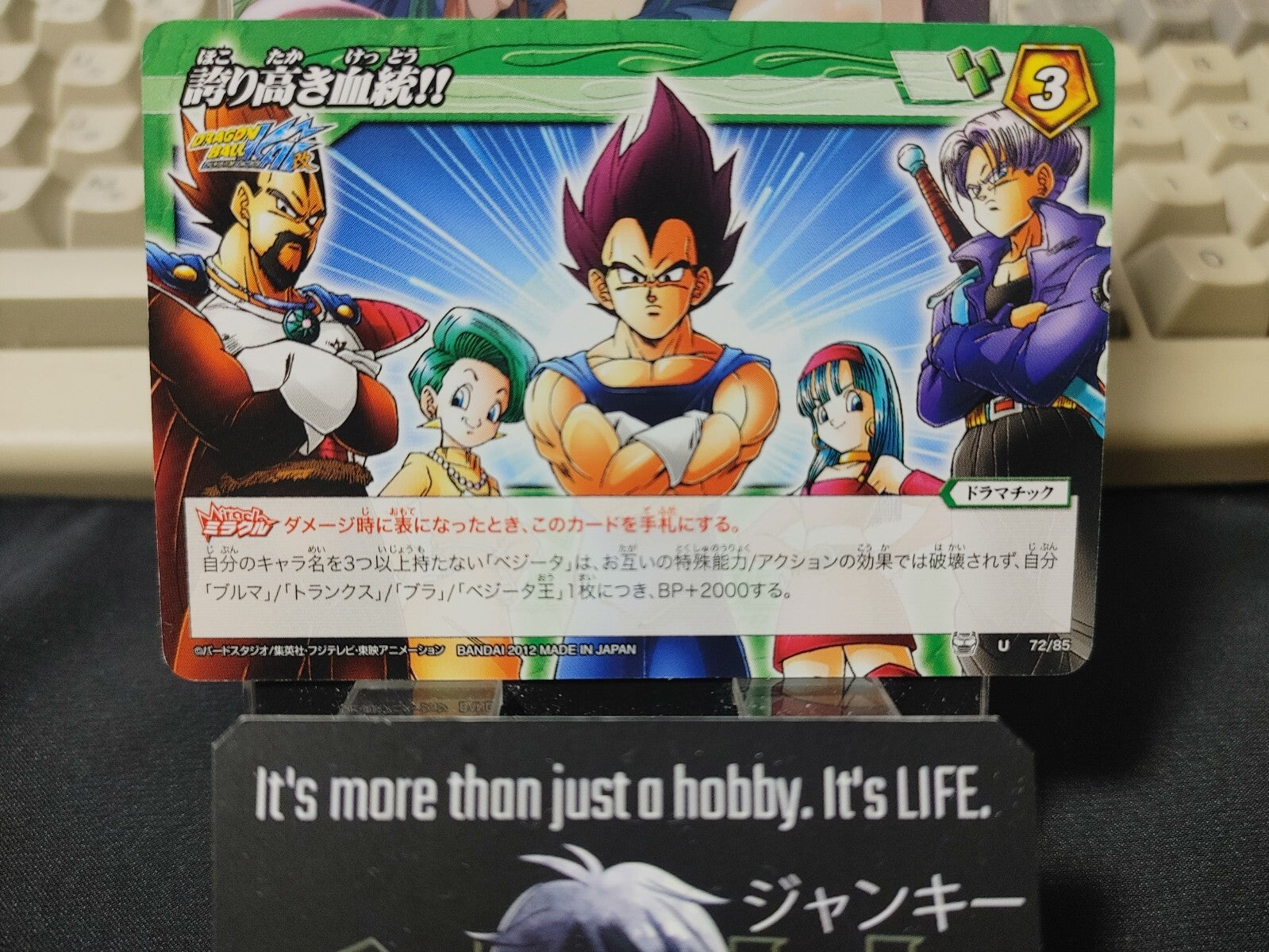 47427952