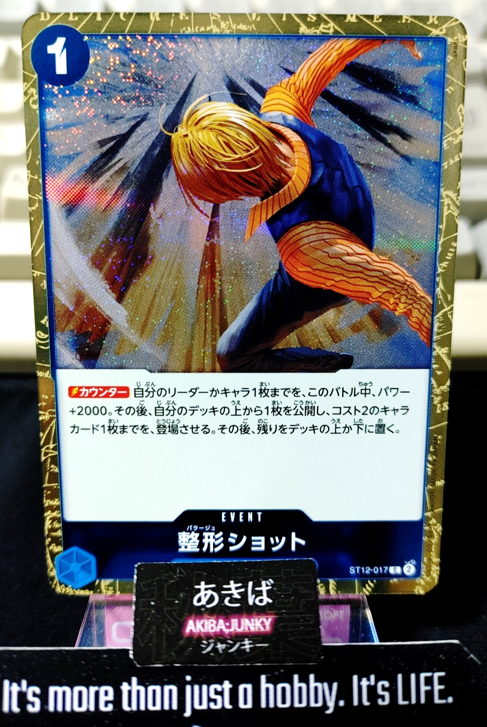 47428339