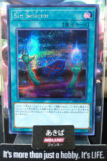 47433204
