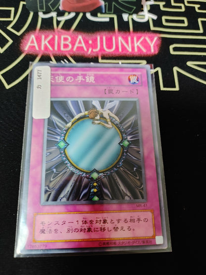 47424423